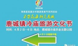 阜南新闻爆料热线,倾听民声，传递民意