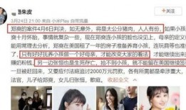 娱乐爆料宝贝是什么,娱乐爆料宝贝的真实身份