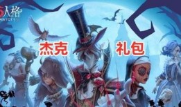 杰克最新爆料皮肤,全新爆料皮肤背后的故事与亮点