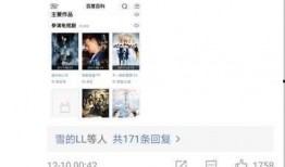 娱乐圈爆料客的小说,揭秘明星背后的秘密与真相