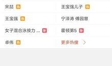 最新石狮爆料视频,现场实况直击
